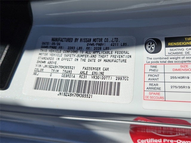 2024 Nissan Z Performance